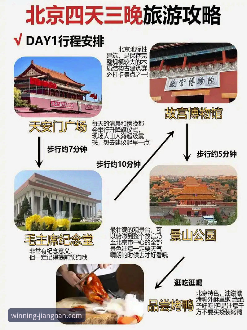 江南体育最新版本下载安卓版 江南体育平台安卓版v2.1.0的3大核心优势与下载指南