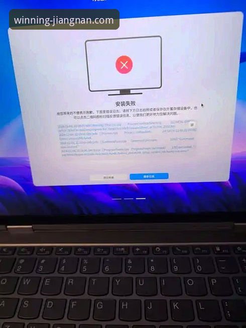 江南体育使用指南安装失败？从零开始的完整解决攻略
