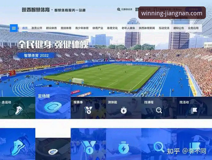 资深用户分享：江南体育最新版本下载实战经验与全平台使用心得