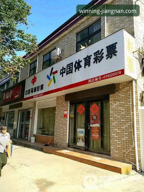 江南体育平台注册与下载安装完整使用指南