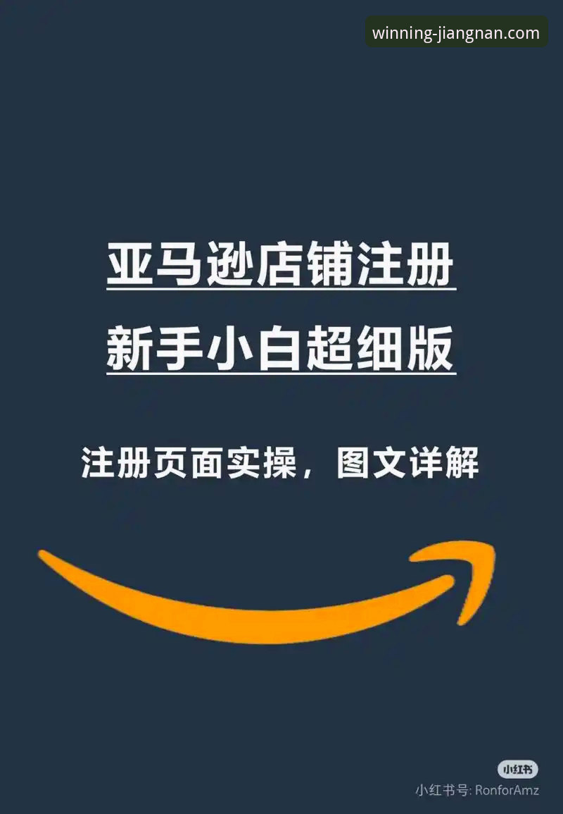 江南体育手机APP安装与使用教程：从注册到畅玩的全流程指南