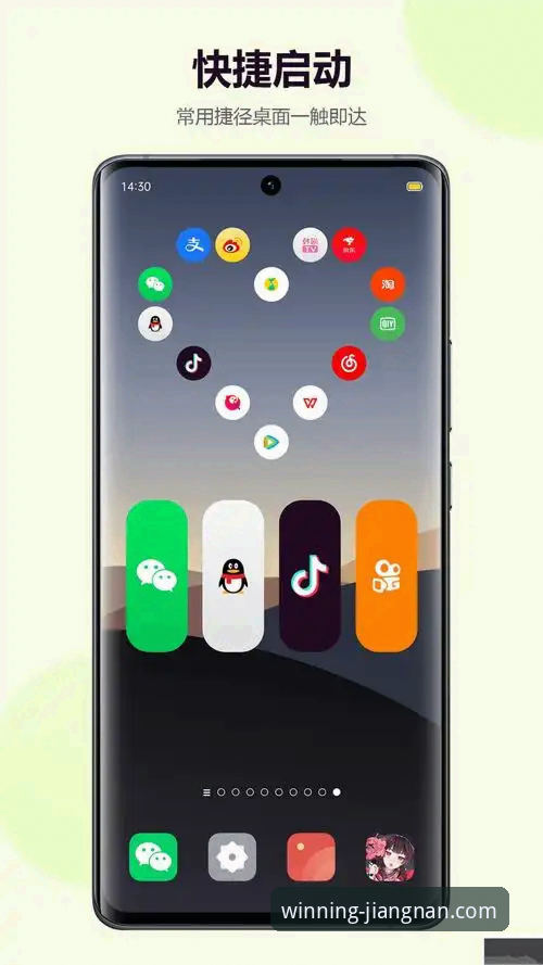 江南体育最新版本v2.1.0评测：官网下载、APP与网页版三大方案全面对比