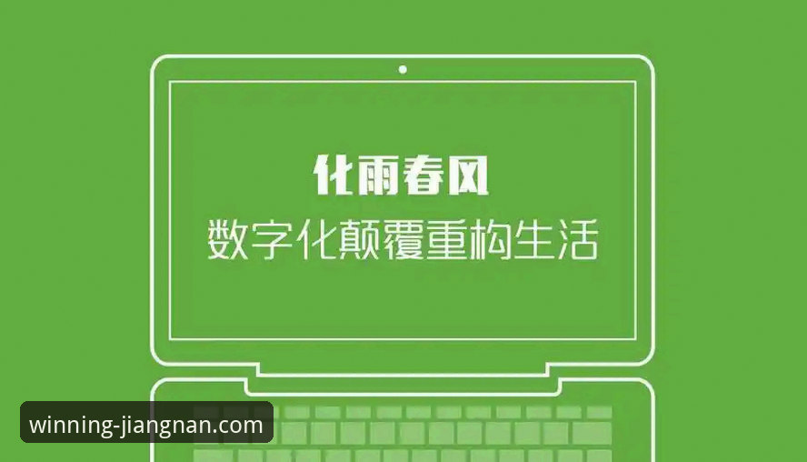 资深行业观察者分享江南体育平台注册实战经验与趋势洞察