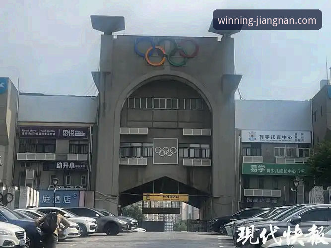 资深球迷分享：费利佩倒钩破门全记录，江南体育平台观赛体验深度评测