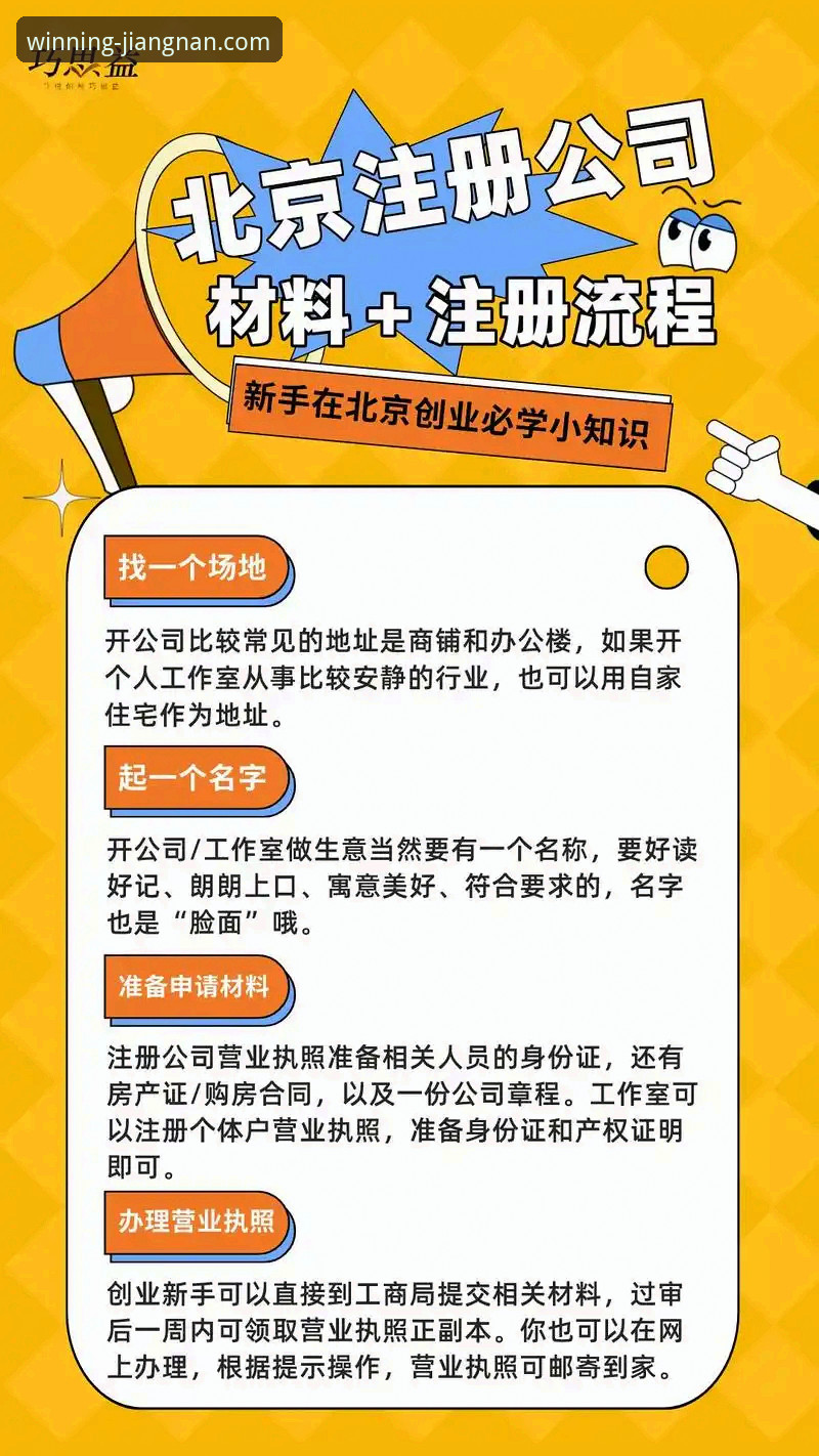 江南体育最新版本下载实用指南：从注册到充值的必备知识